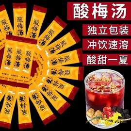 酸梅汤粉与酸梅汤冲剂 传统饮品的便捷新选择