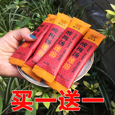 夏日的清凉记忆——惠宜酸梅晶 一杯慢时光的醇香传承