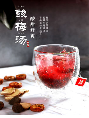 夏日解暑首选 老北京桂花酸梅汤免煮冲泡，清凉一夏