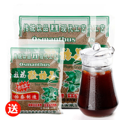 怡泰酸梅粉 方便冲调，重拾夏日梅汤滋味