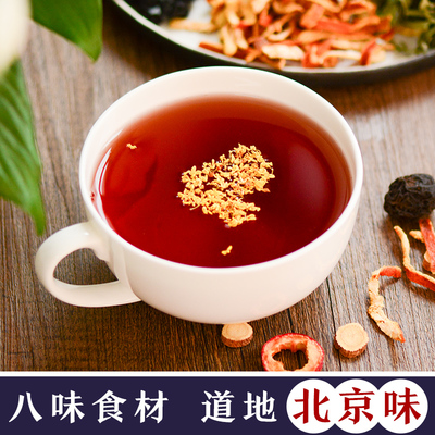 夏日时光里的北京老味道 一碗暖心又祛暑的纯手工酸梅汤