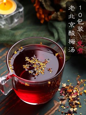 惠宜酸梅晶 炎炎夏日的一缕清凉，让饮茶变成国风传承
