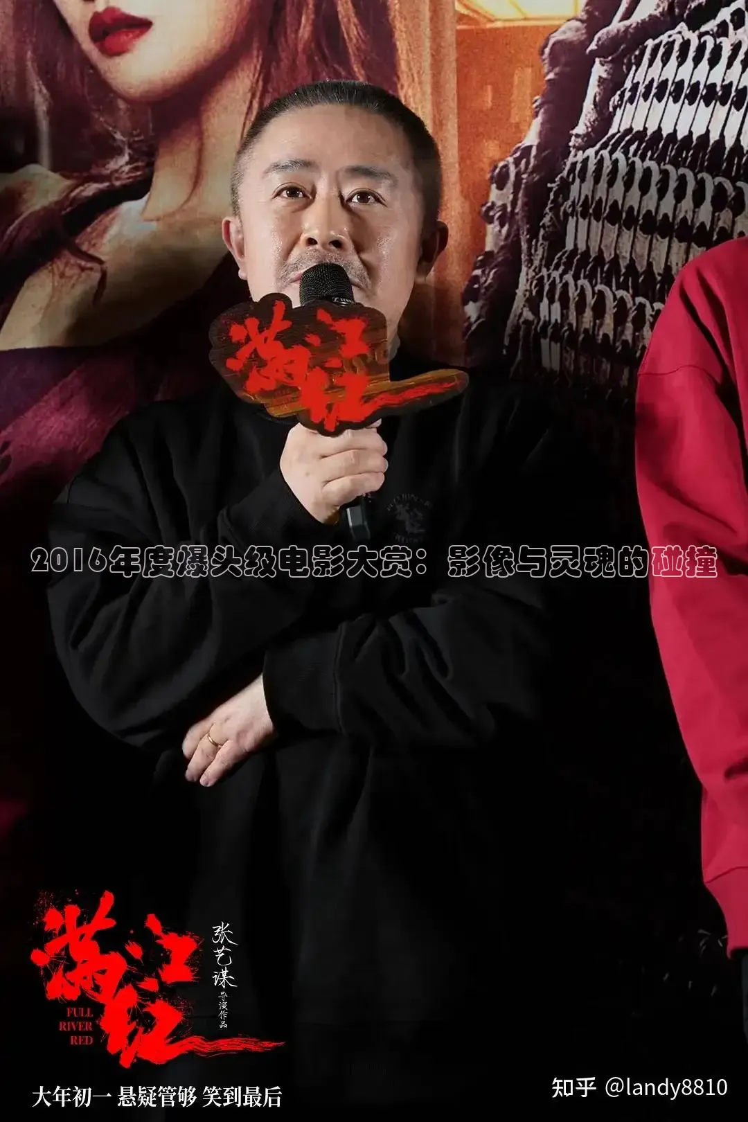 2016年度爆头级电影大赏：影像与灵魂的碰撞